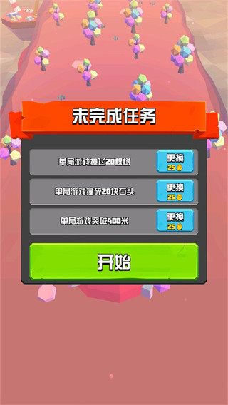 萌龙冒险家内置mod修改器版