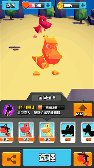 萌龙冒险家内置mod修改器版