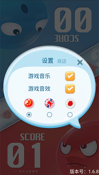 红蓝大作战免费版