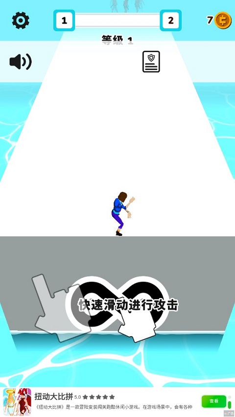 武器大师中文版