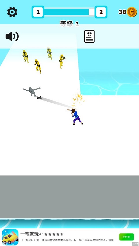 武器大师中文版