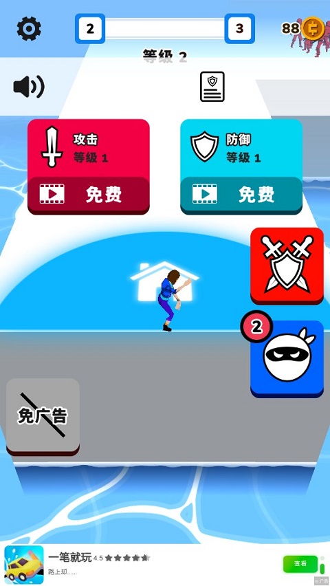 武器大师中文版