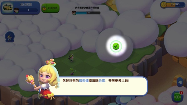 奇幻小岛(Mergical)中文版