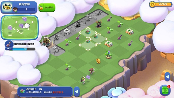 奇幻小岛(Mergical)中文版