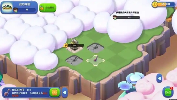 奇幻小岛(Mergical)中文版