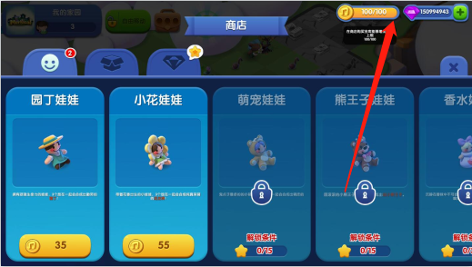 奇幻小岛(Mergical)中文版