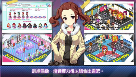 明星养成有限公司(androidx.multidex.MultiDexApplication)中文版