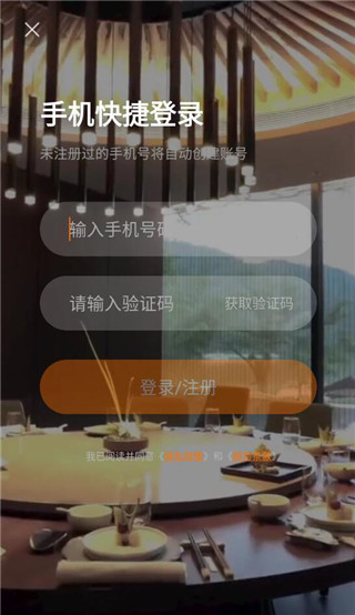 百达屋APP