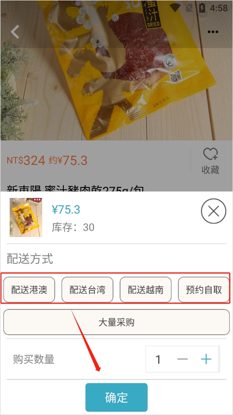 自游邦APP