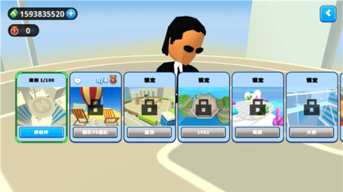 唯我独尊官方版