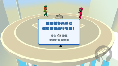 唯我独尊官方版