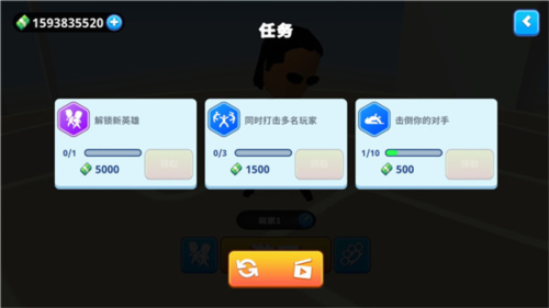 唯我独尊官方版