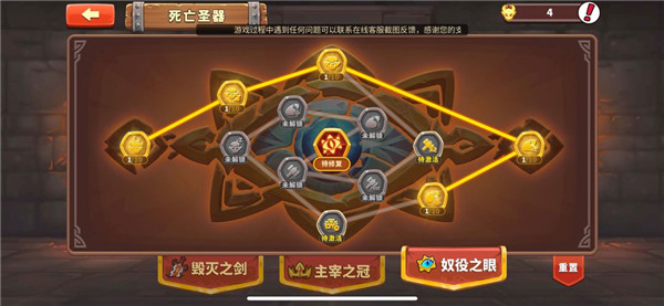 放置军团手机版