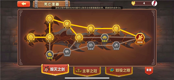 放置军团手机版