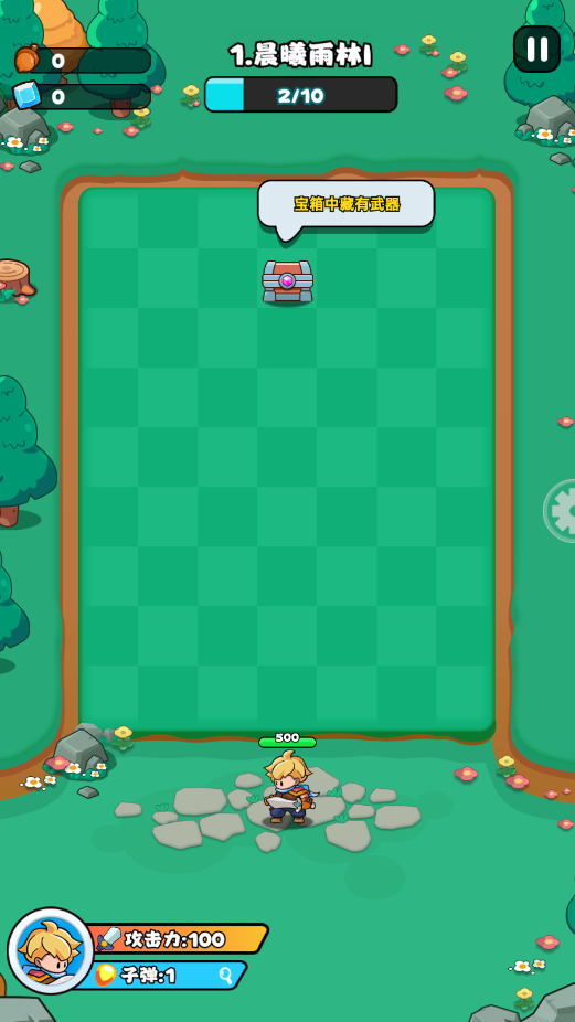 伙伴弹途最新版