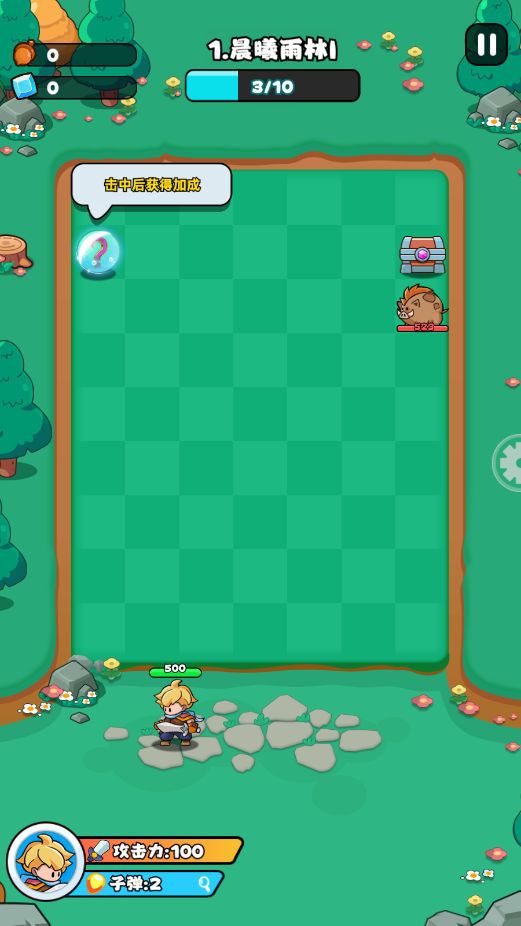 伙伴弹途最新版