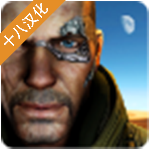 流亡远殖民地汉化版