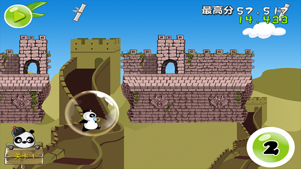 熊猫屁王免费版