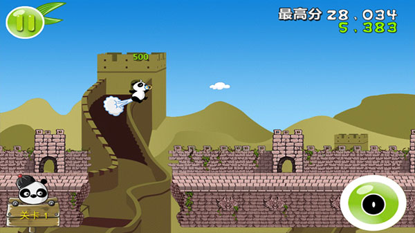 熊猫屁王免费版