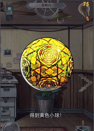 小林正雪复仇之密室重制版手机版