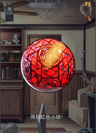 小林正雪复仇之密室重制版手机版