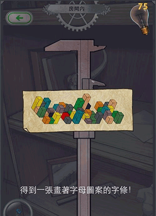 小林正雪复仇之密室重制版手机版