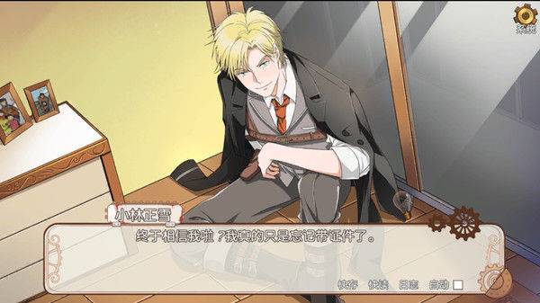 小林正雪复仇之密室重制版手机版