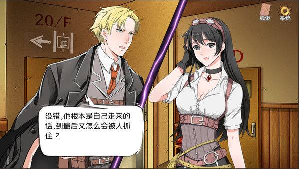 小林正雪复仇之密室重制版手机版