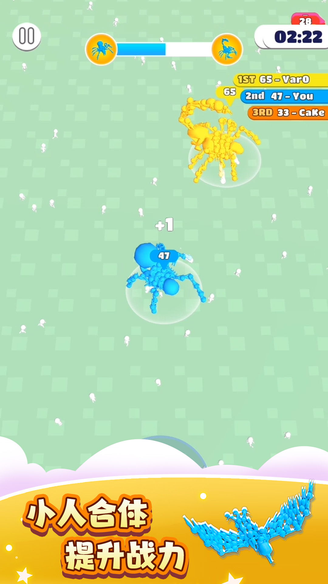 人群进化(Crowd Evolution!)中文版