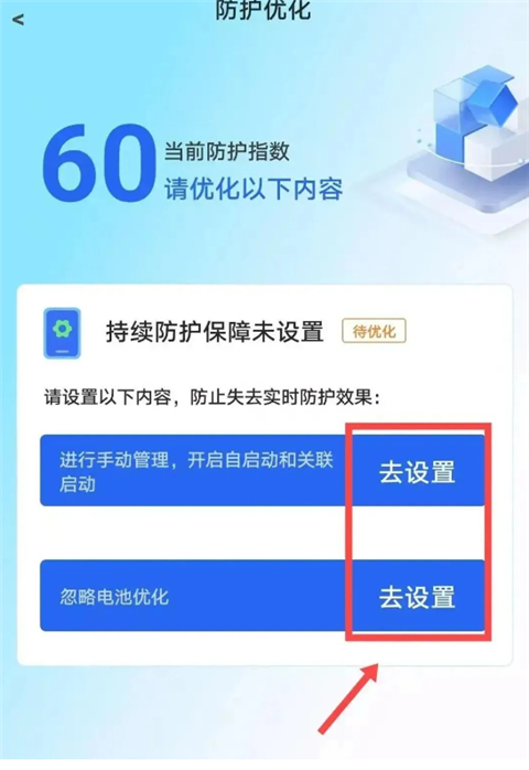 上海金护反诈