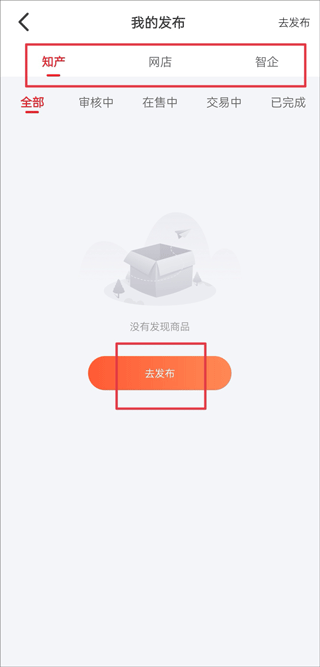 鱼爪网自媒体交易平台
