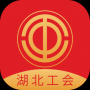 湖北工会