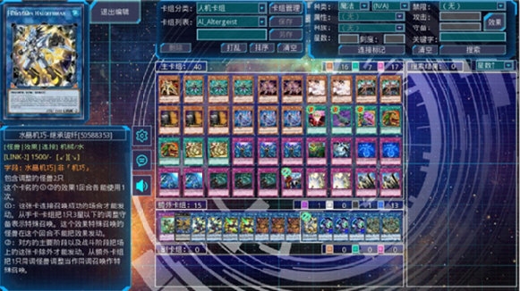 游戏王ygomobile中文版