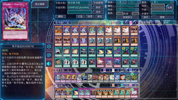 游戏王ygomobile中文版