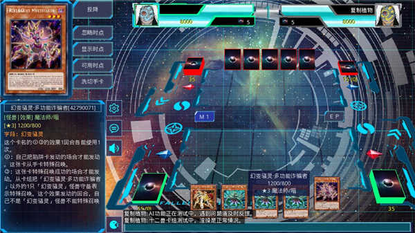 游戏王ygomobile中文版