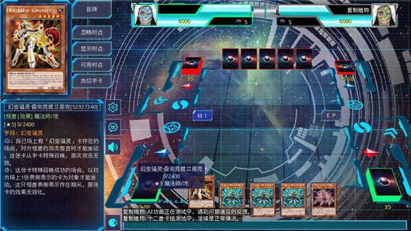 游戏王ygomobile中文版