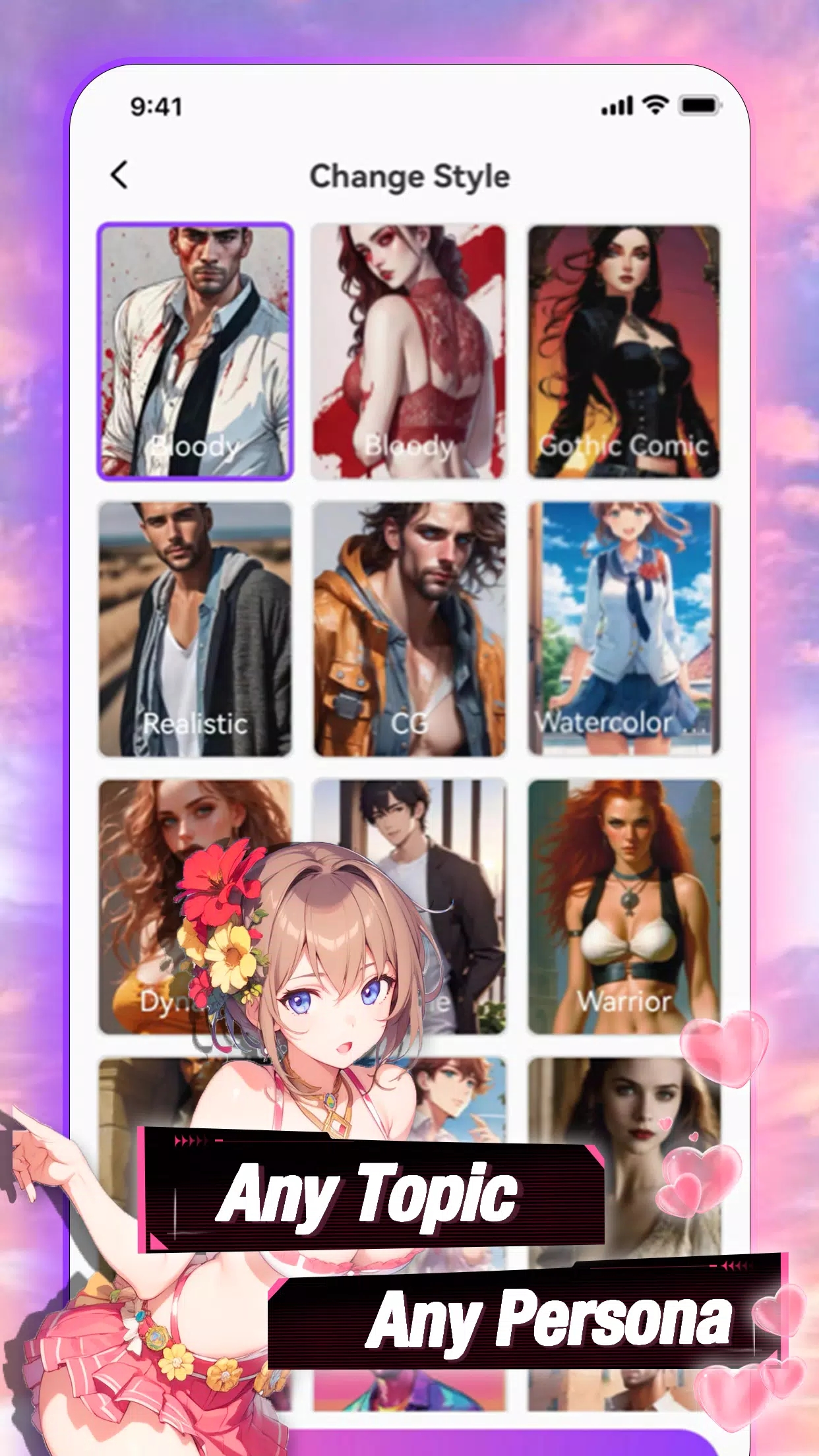 seeleai聊天软件官方版