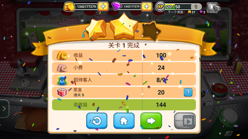 餐车厨师烹饪(Food Truck Chef)汉化版