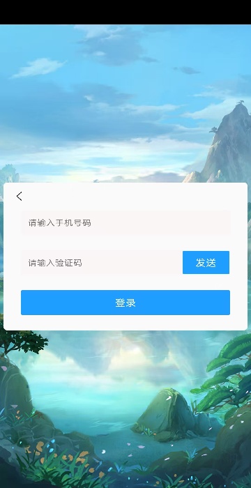 九州仙剑传步步登神