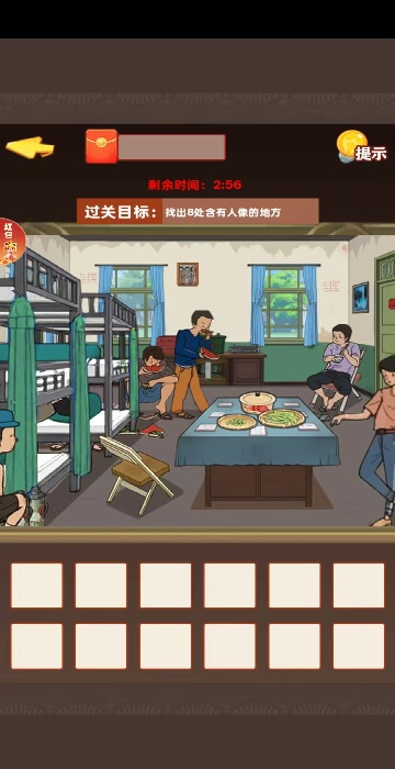 九州仙剑传步步登神