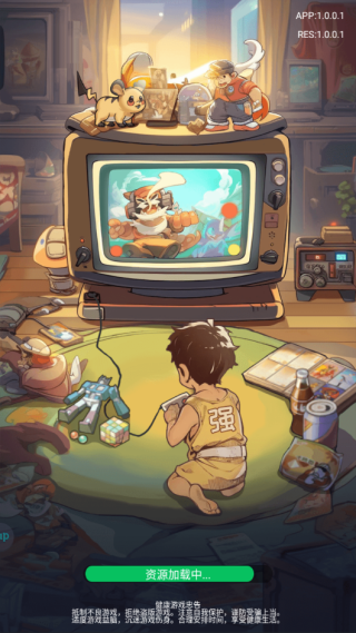 我就是强者手机版