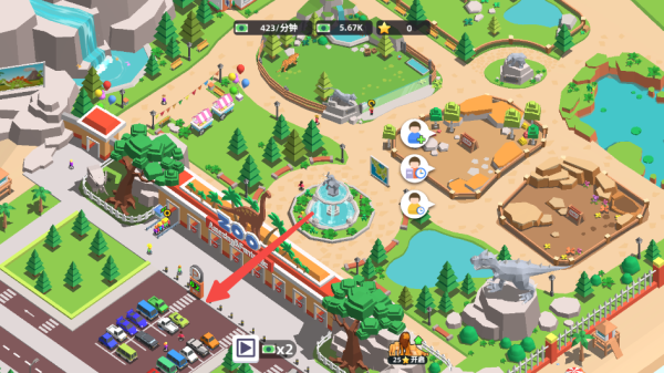 动物园大亨最新版