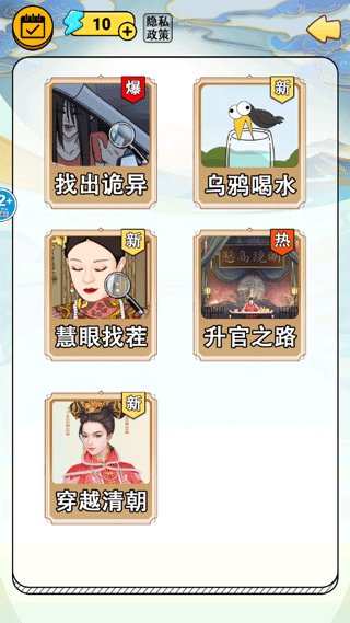 恐怖公交车官方版