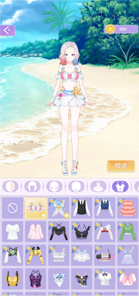 魔法公主的换装日记(MagicPrincess)中文版