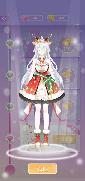 魔法公主的换装日记(MagicPrincess)中文版