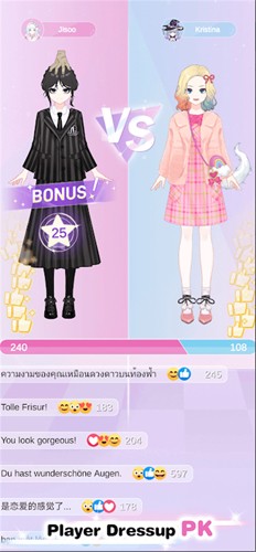 魔法公主的换装日记(MagicPrincess)中文版