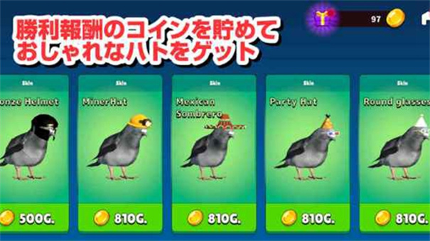 鸽子大逃杀官方版