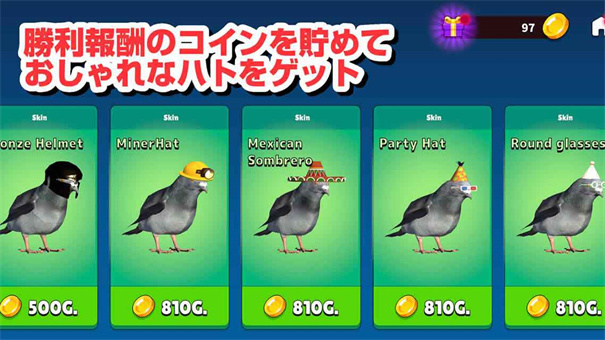 鸽子大逃杀官方版