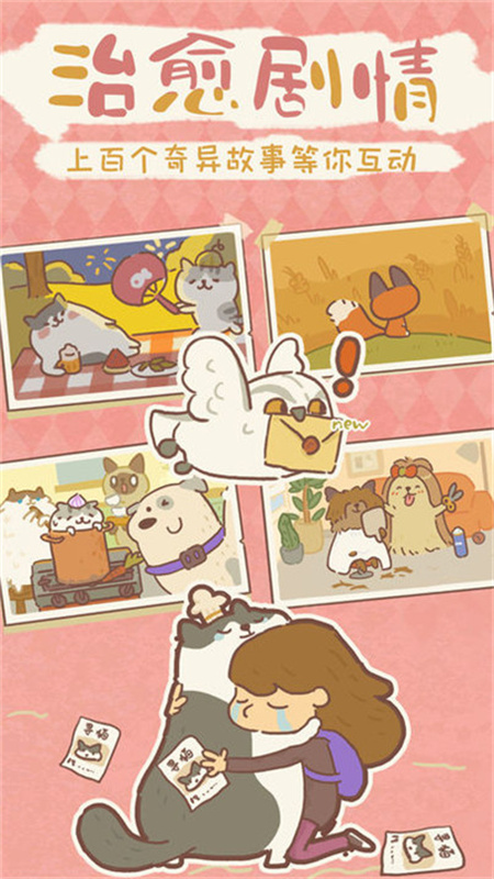 动物餐厅官方国际版