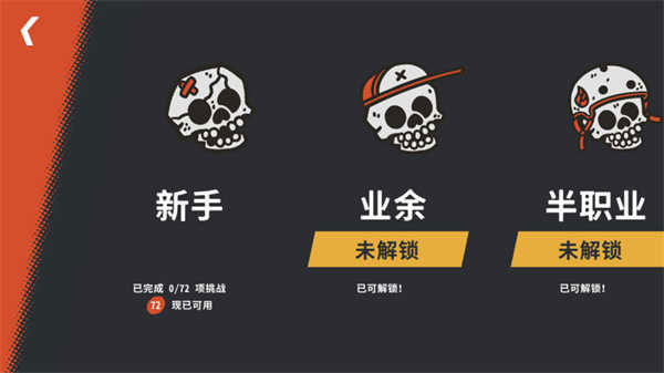 开路先锋最新版